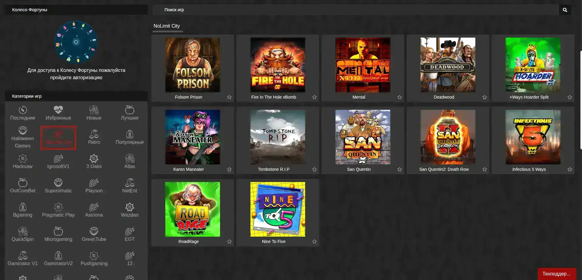 Бонусы и акции в казино Комета